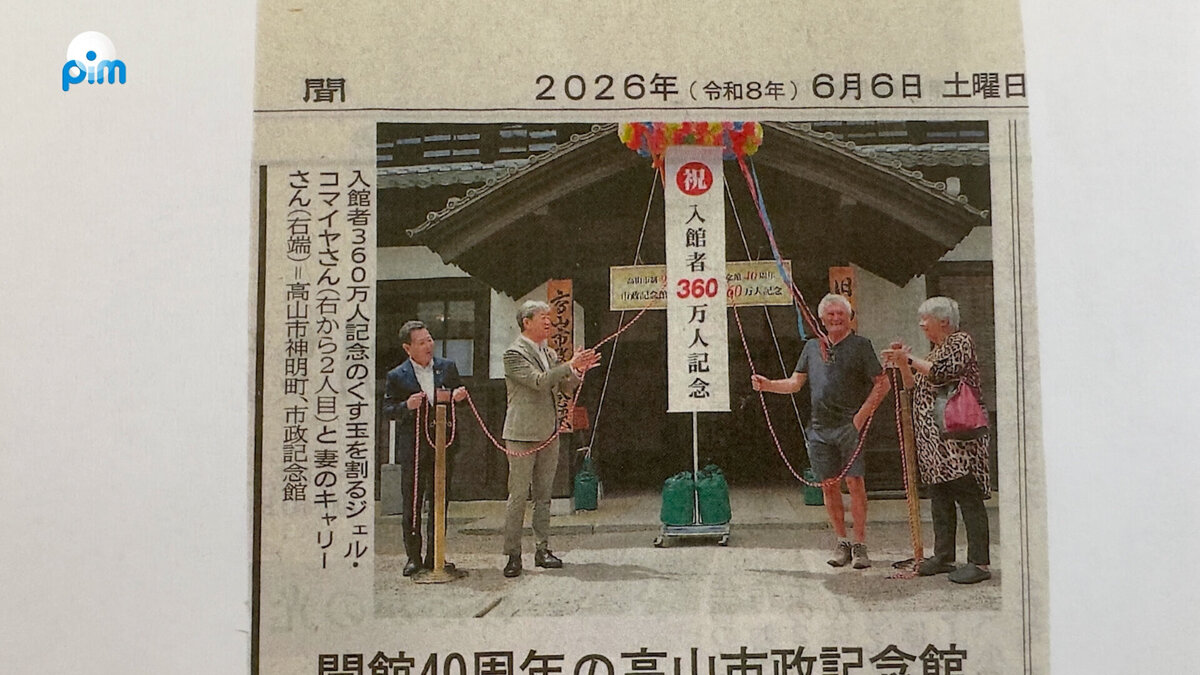 20260806 Ger en Carry 360 miljoenste bezoeker in Takayama Japan.00_06_48_09.Still009---Omroep_PIM